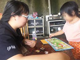 前進那瑪夏 到宅篩檢找出慢飛天使