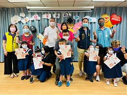 伊童攜手勇敢翱翔 基隆中心慢飛天使畢業了！