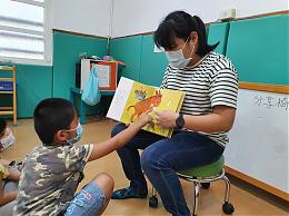 快樂上學去 伊甸貼心開適應班