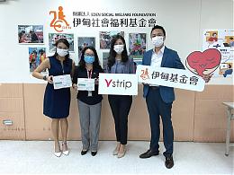 寶齡富錦捐贈飛確RV2快篩試劑 為伊甸弱勢朋友監測健康