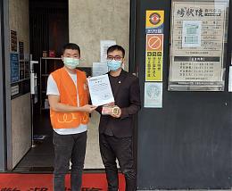 烤狀猿贈防疫餐券 將愛心送到各個角落