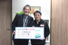 育碁捐贈「a+Talent Suite企業人才套件」 助伊甸人力資源大躍進