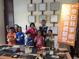 【影音新聞】響應世界地球日 學童參訪冠軍建材綠概念館製作創意早餐