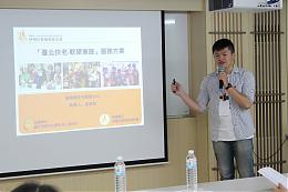 伊甸哈拿尼亞工作坊移師南投  消弭障礙設計有愛住宅