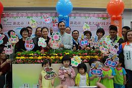 伊甸三峽北大公共托老中心啟用 提供長者「三尊」服務