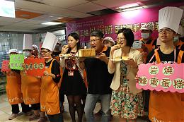 讓媽媽擁有幸福滋味 伊甸庇護工場母親節蛋糕歡迎訂購