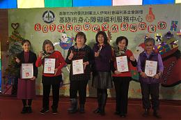 伊甸基隆服務中心『聖誕回娘家』暖心過聖誕