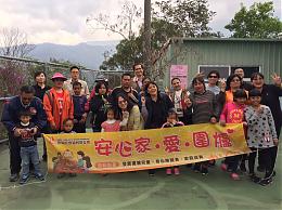 有愛不怕路迢遙 愛圍爐前進屏東春日鄉