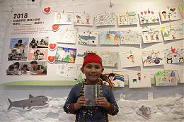 親愛的謝謝你 SKB為伊甸小象辦展