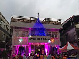 屏中區資源中心慶周年 聖誕點燈送歡樂