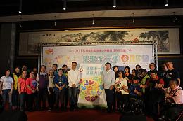 2018國際身障日到來 伊甸籲一同打造友善環境