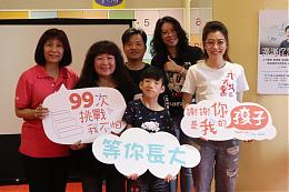 小小天才鼓手擊退遲緩 伊甸早療紀錄片基隆放映