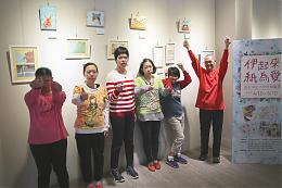 淡水中正小作所「伊起來 紙為愛」紙藝展義賣活動  學員克障礙靠手抄紙變身大藝術家