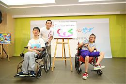 老而彌「艱」 身障朋友安心變老好難