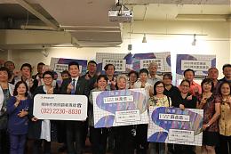 伊甸呼籲政府關注精障家庭並聚焦四大訴求