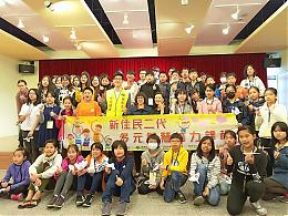 伊甸國泰培力新二代十載幸福!首嘗試桌遊入課