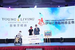 悠樂芳以藝術賦能支持身障學員畫作 力挺學員勇敢追夢