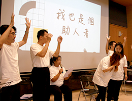 伊甸真福之家10年有成 實踐社區共好、自主生活