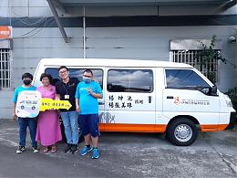 輪轉希望 讓愛翻山越嶺不停歇