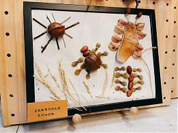 苗栗五穀非營利幼兒園縣府成果展 歡迎參觀