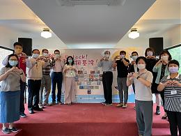 Unlock！解鎖基隆「心」基地  邀您前來體驗欣賞