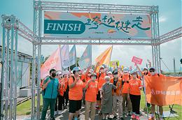 伊甸40周年─跨越健走北區場 逾5百人共好同行6公里