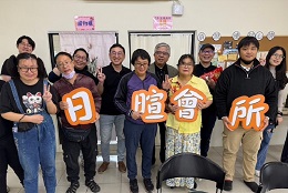 「日暄會所」 伊甸屏東市精神障礙者協作模式服務據點啟動