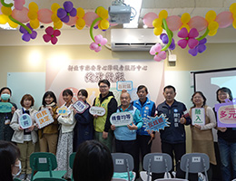 暖心在地陪伴 樂安身心障礙者服務中心邀您共襄茶聚