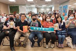 伊甸真福之家成果展 看見我的好地方 搭建精神障礙者與大眾對話空間