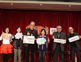 伊甸在新北市視障服務邁向20年 辦圍爐活動同歡慶