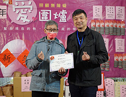 伊甸宜蘭教養院辦「愛圍爐」 與百位住民作伙鬥鬧熱呷好料