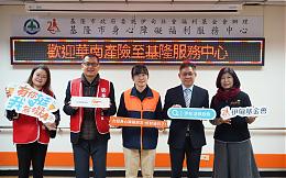 連續七年成為身心障礙朋友守護者 華南產險以行動力挺伊甸