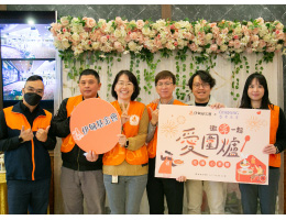 台灣康寧攜手伊甸 愛圍爐更暖心