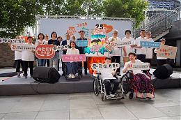 25年在地服務  伊甸基隆舉辦「愛．無礙友善日」感謝各界相挺