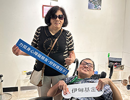 重度多重障礙住民解鎖人生成就 熱愛攝影作品徵選獲肯定