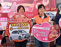 宏匯廣場做好事  攜手伊甸基金會響應公益