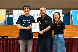 UfiSpace優達科技捐善款做公益 守護身心障礙朋友自立生活