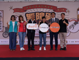 打造友善環境  伊甸無障礙生活節台中熱鬧登場