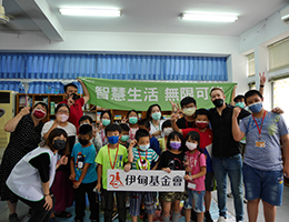 亞太電信攜手希平方辦英語營 伴伊甸象圈學童快樂學習