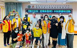 伊甸基隆服務中心歡慶中秋 身障學員舞出自信看魔術