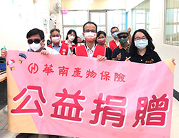 感謝華南產險伊起幫盲 助視障朋友行無礙生活更有愛