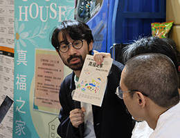 真福之家新書《在會所重啟人生》走進國際書展發聲 以讀劇走出標籤與困境