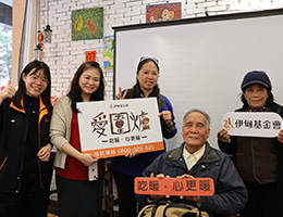 伊甸沙龍咖啡館首辦「愛．圍爐」 77歲抗癌長者口琴獻藝