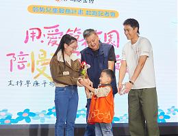 伊甸推動早療平權四大行動 盼社會理解特殊兒需求 尊重多元差異