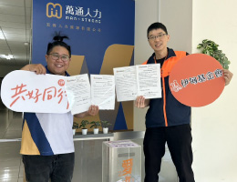 萬通與伊甸攜手 移工隨手捐發票傳愛