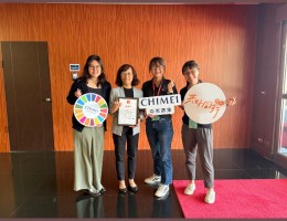 奇美實業 連續6年讓愛相隨