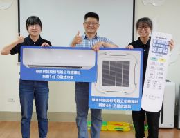 華東科技慈輝社捐冷氣 永續助慢飛天使安心療育