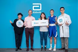 亞培攜手東奧選手黃筱雯線上揮拳 守護伊甸300位長者健康