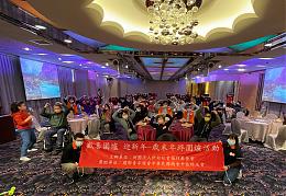 青年商會中區特友會與身障朋友吃辦桌 一起愛圍爐