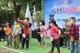 扶輪社助慢飛天使 找回起飛的動力